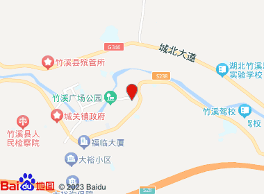 燕子商店