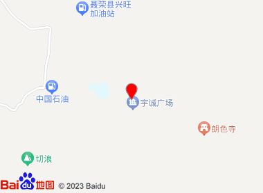 聂蓉百顺百货店