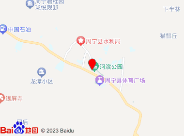 买家乐便利店