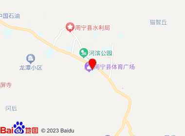 名仕便利店