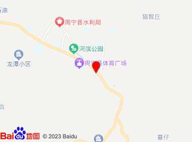 易捷便利店(桥南街店)