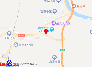 红鼎烟酒便利店