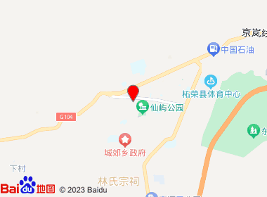 乐乐烟酒商行(柳城西路店)