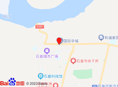 辉丰烟酒店