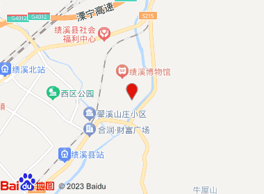 永泰商店