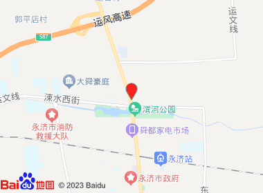 志芳烟酒副食店