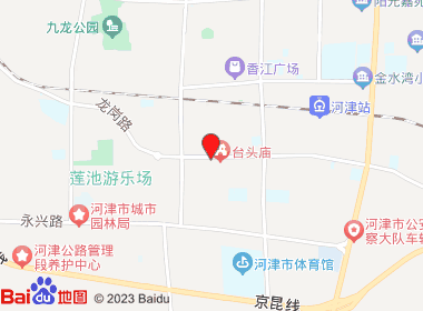 富港烟酒商店