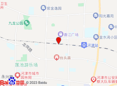 河津市城东梦彬烟酒商店