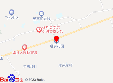 常留斌便利店