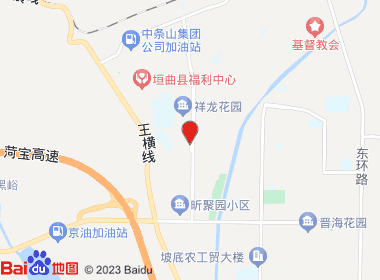 云海烟酒货仓(中条南街店)