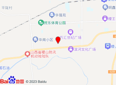 云儿烟酒店