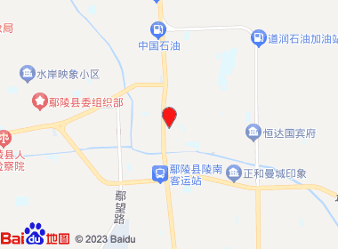 金彪烟酒店