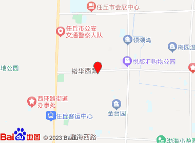 耀森烟酒店