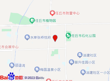 子菡烟酒店