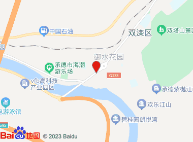 双柏烟酒商店