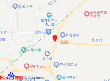 诚悦烟酒（泰和园店）