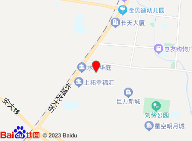 百家超市（世纪家园店）