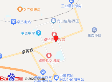 嘉瑞烟酒城