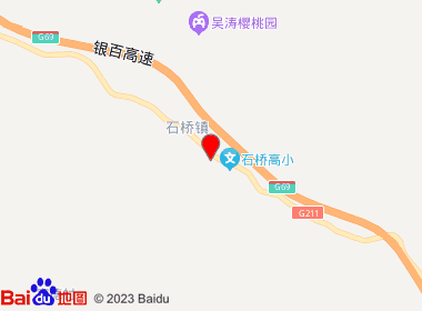 乐乐超市(石桥镇店)