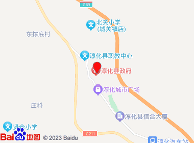 城关综合商店