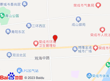 森林烟酒行(南吉街店)