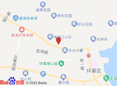 泰山之巅1532(西北山路店)