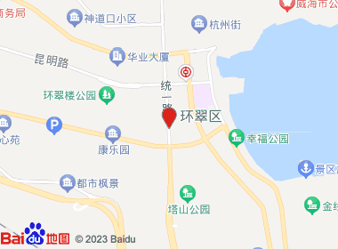 泰山1532(统一路店)