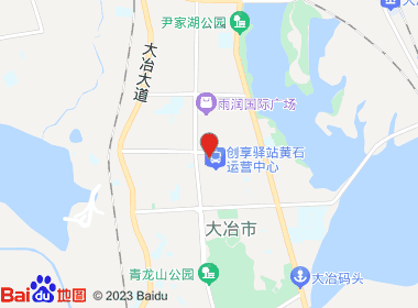 新冶名烟名酒