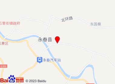 海晟连锁城东店