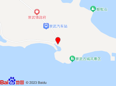 海晟连锁崇武店