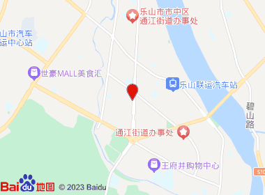 乐山烟草凤凰直营店