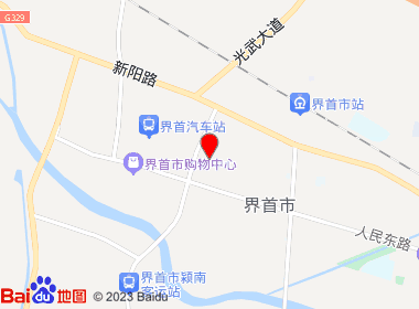 烟酒茶商行（中原路）