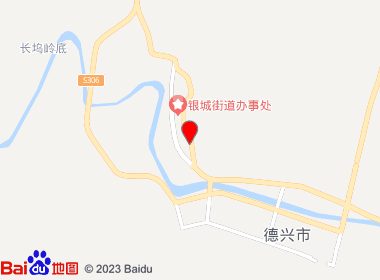 和平烟店