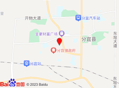 旺原烟酒超市