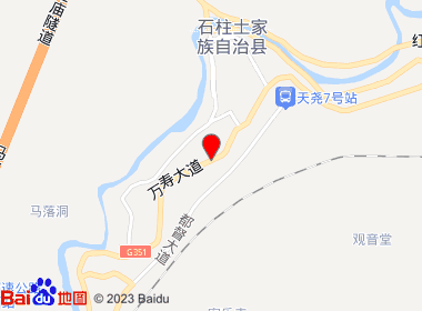 众民便利店