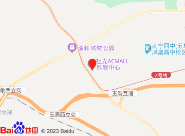 凤凰烟酒店