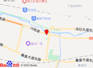 中天烟酒(兴陇路店)