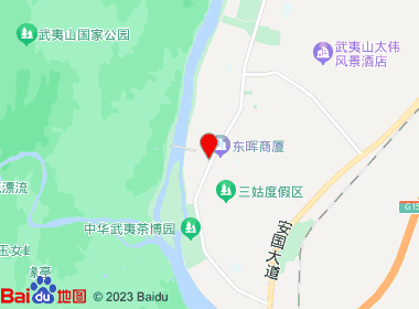 海晟连锁度假区店