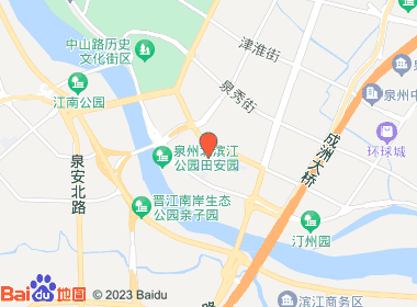 海晟连锁泉州万达店