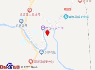 海晟连锁清流龙城店