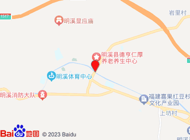 海晟连锁明溪东新店