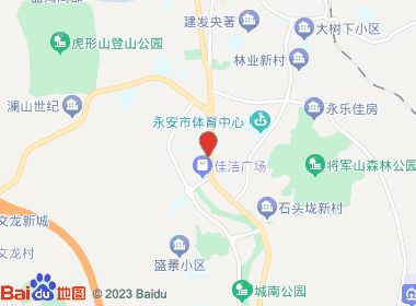 海晟连锁永安大厦店