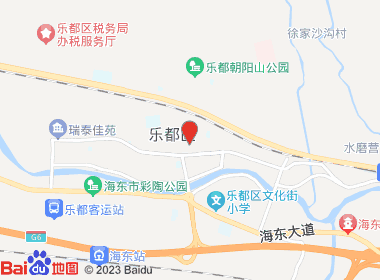 碾伯供销社烟酒超市