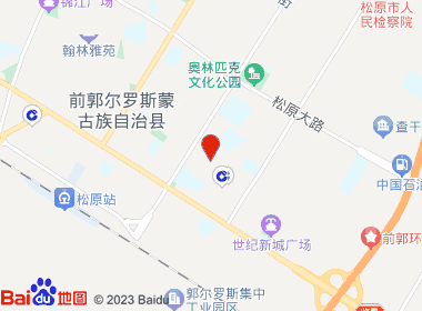 瑞鑫超市(格日勒街店)