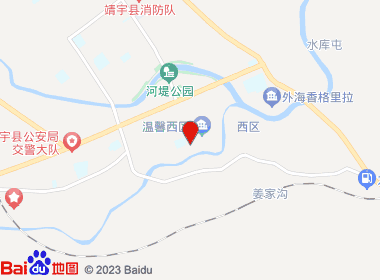 田园综合超市