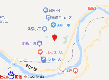 鑫廉新超市