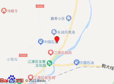 吉缘综合商店