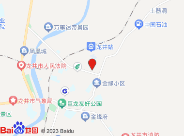 新鑫超市(龙井街店)