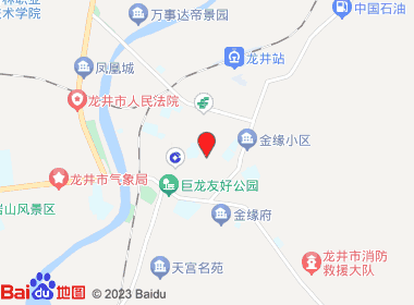 美华超市(迎宾路店)