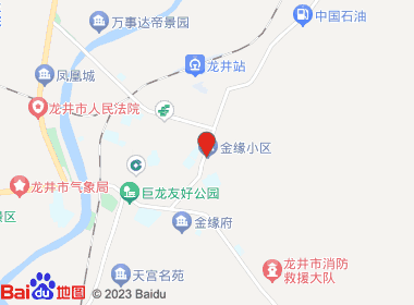 一家人超市(东山街店)